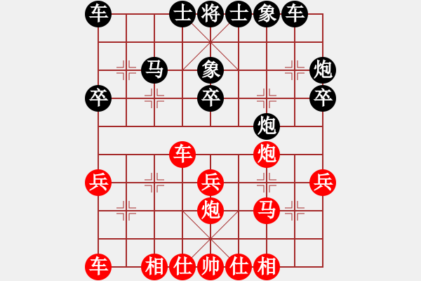 象棋棋譜圖片：巴實(9舵)-負(fù)-bbboy002(2舵) - 步數(shù)：30 