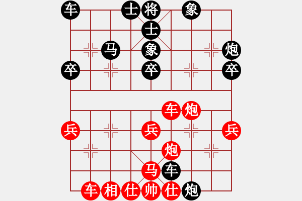 象棋棋譜圖片：巴實(9舵)-負(fù)-bbboy002(2舵) - 步數(shù)：38 