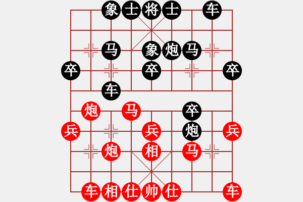 象棋棋譜圖片：湖南衡山曾吳奈VS湖南群朱濟(jì)偉(2014-6-6) - 步數(shù)：30 