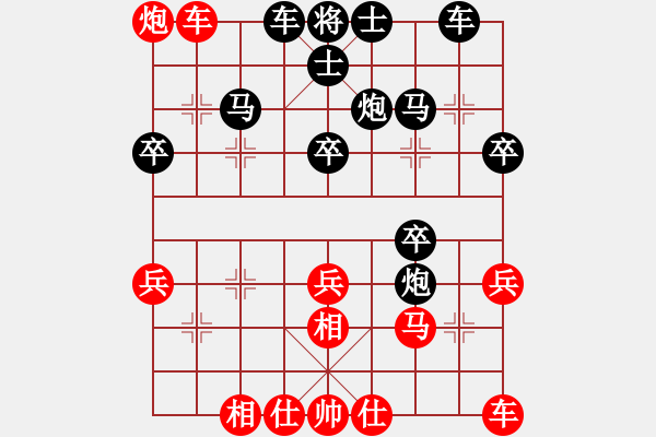 象棋棋譜圖片：湖南衡山曾吳奈VS湖南群朱濟(jì)偉(2014-6-6) - 步數(shù)：40 