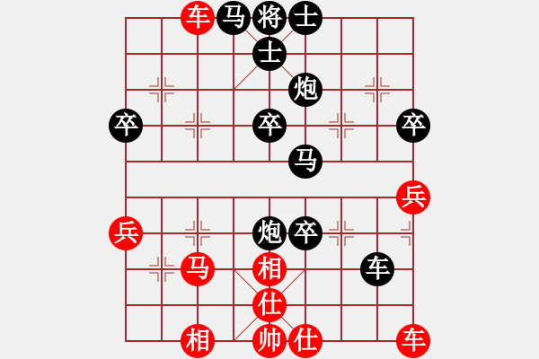 象棋棋譜圖片：湖南衡山曾吳奈VS湖南群朱濟(jì)偉(2014-6-6) - 步數(shù)：60 