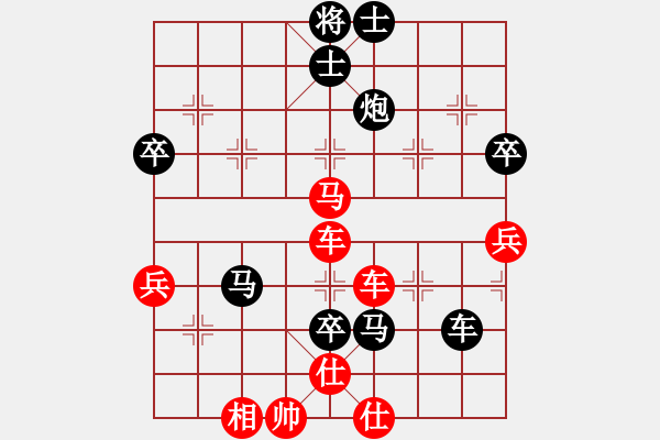 象棋棋譜圖片：湖南衡山曾吳奈VS湖南群朱濟(jì)偉(2014-6-6) - 步數(shù)：80 