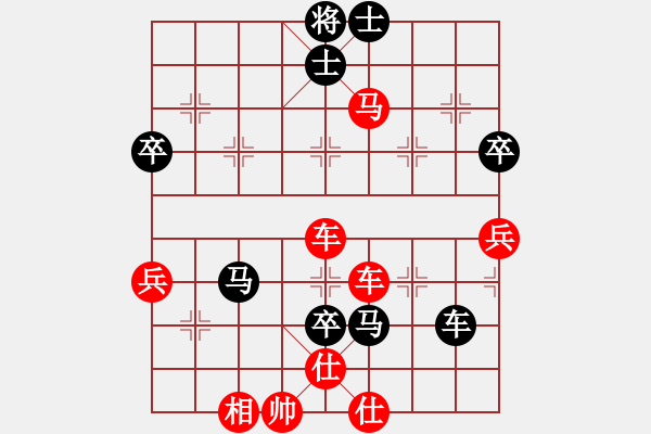 象棋棋譜圖片：湖南衡山曾吳奈VS湖南群朱濟(jì)偉(2014-6-6) - 步數(shù)：81 