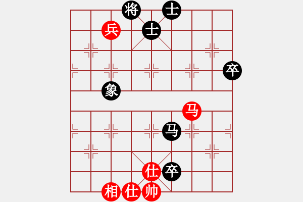 象棋棋譜圖片：飛云戰(zhàn)士四(電神)-和-揚(yáng)眉(無(wú)極) - 步數(shù)：110 