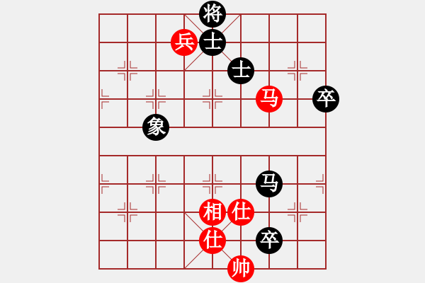 象棋棋譜圖片：飛云戰(zhàn)士四(電神)-和-揚(yáng)眉(無(wú)極) - 步數(shù)：140 