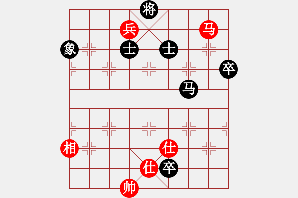 象棋棋譜圖片：飛云戰(zhàn)士四(電神)-和-揚(yáng)眉(無(wú)極) - 步數(shù)：150 