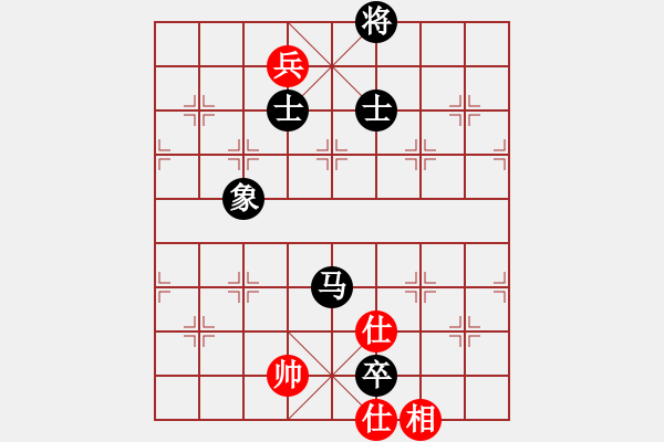 象棋棋譜圖片：飛云戰(zhàn)士四(電神)-和-揚(yáng)眉(無(wú)極) - 步數(shù)：170 