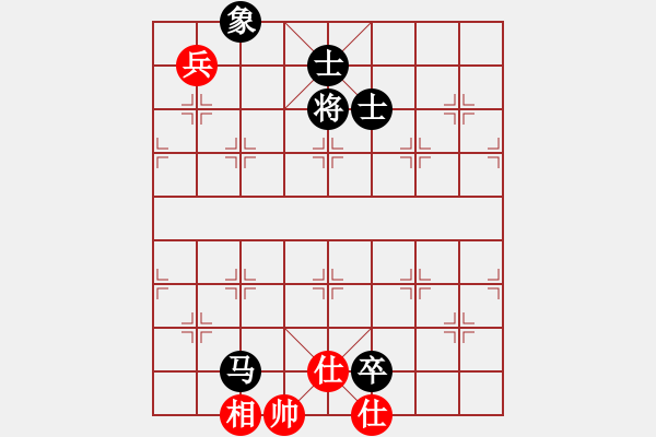 象棋棋譜圖片：飛云戰(zhàn)士四(電神)-和-揚(yáng)眉(無(wú)極) - 步數(shù)：190 