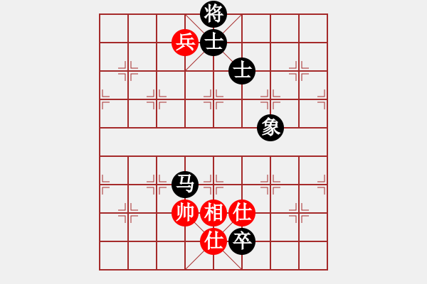 象棋棋譜圖片：飛云戰(zhàn)士四(電神)-和-揚(yáng)眉(無(wú)極) - 步數(shù)：220 