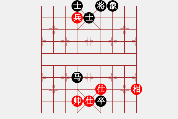 象棋棋譜圖片：飛云戰(zhàn)士四(電神)-和-揚(yáng)眉(無(wú)極) - 步數(shù)：250 