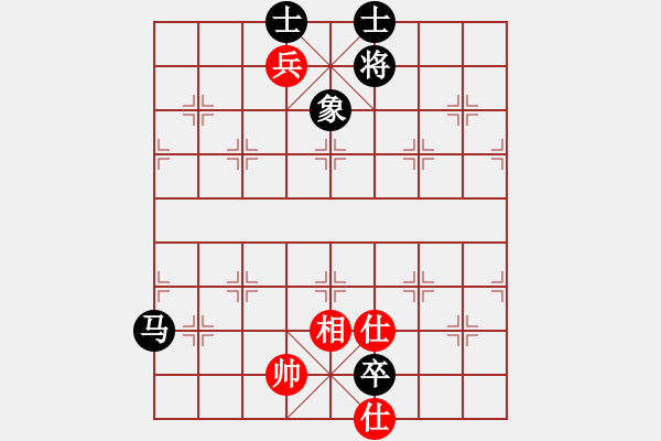 象棋棋譜圖片：飛云戰(zhàn)士四(電神)-和-揚(yáng)眉(無(wú)極) - 步數(shù)：260 