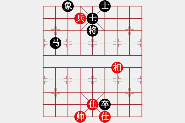 象棋棋譜圖片：飛云戰(zhàn)士四(電神)-和-揚(yáng)眉(無(wú)極) - 步數(shù)：290 