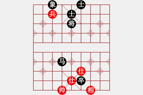 象棋棋譜圖片：飛云戰(zhàn)士四(電神)-和-揚(yáng)眉(無(wú)極) - 步數(shù)：300 