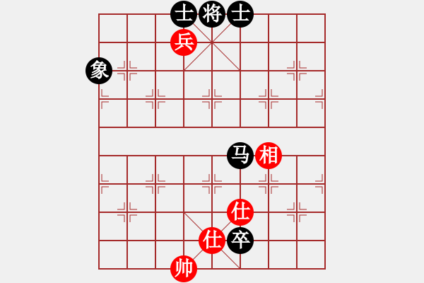 象棋棋譜圖片：飛云戰(zhàn)士四(電神)-和-揚(yáng)眉(無(wú)極) - 步數(shù)：350 