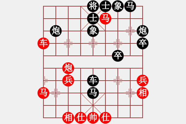 象棋棋譜圖片：飛云戰(zhàn)士四(電神)-和-揚(yáng)眉(無(wú)極) - 步數(shù)：40 