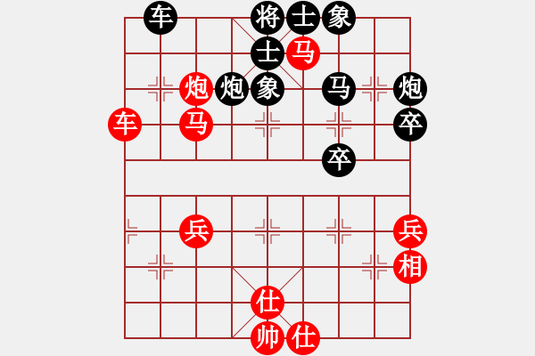 象棋棋譜圖片：飛云戰(zhàn)士四(電神)-和-揚(yáng)眉(無(wú)極) - 步數(shù)：50 