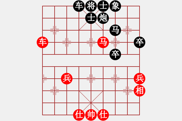 象棋棋譜圖片：飛云戰(zhàn)士四(電神)-和-揚(yáng)眉(無(wú)極) - 步數(shù)：60 