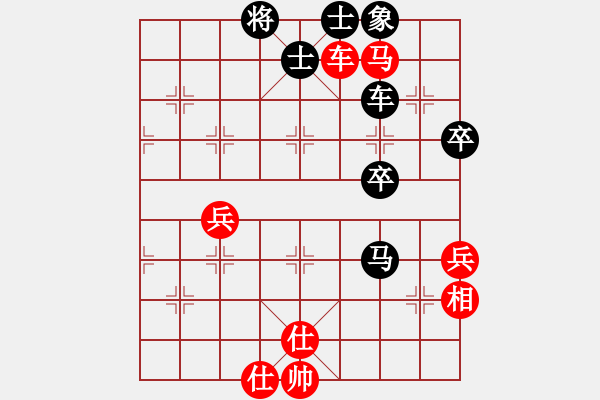 象棋棋譜圖片：飛云戰(zhàn)士四(電神)-和-揚(yáng)眉(無(wú)極) - 步數(shù)：70 