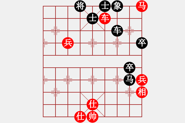 象棋棋譜圖片：飛云戰(zhàn)士四(電神)-和-揚(yáng)眉(無(wú)極) - 步數(shù)：80 