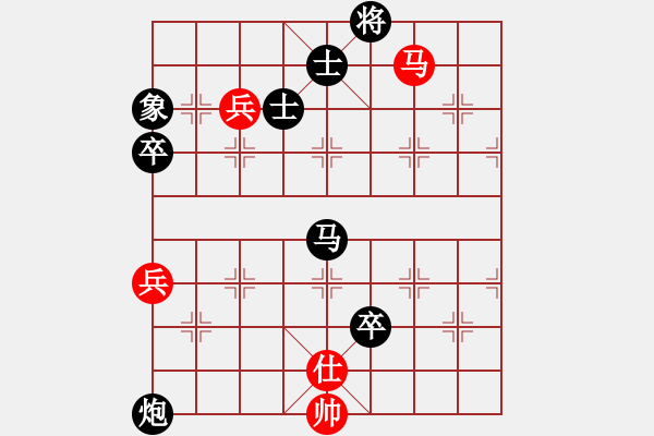 象棋棋譜圖片：中炮對(duì)列炮3 - 步數(shù)：110 