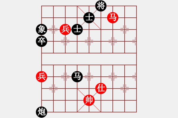 象棋棋譜圖片：中炮對(duì)列炮3 - 步數(shù)：118 