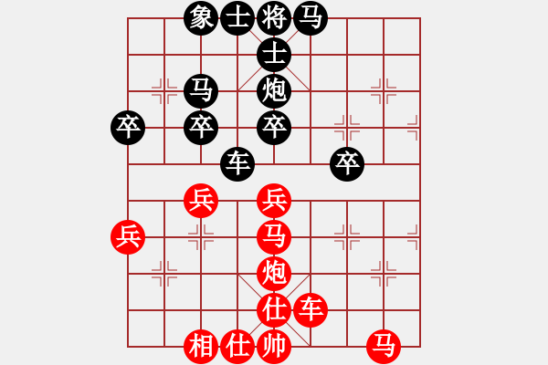 象棋棋譜圖片：中炮對(duì)列炮3 - 步數(shù)：40 