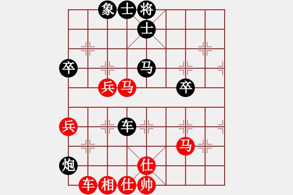 象棋棋譜圖片：中炮對(duì)列炮3 - 步數(shù)：60 