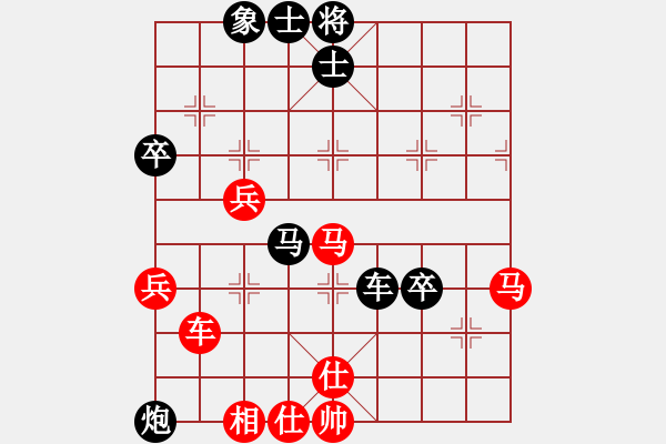 象棋棋譜圖片：中炮對(duì)列炮3 - 步數(shù)：70 