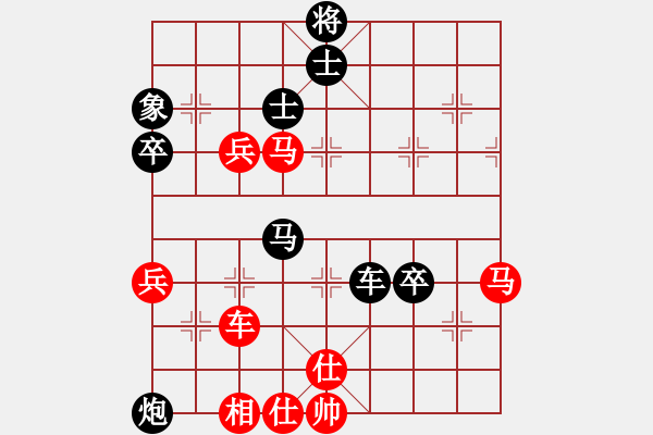 象棋棋譜圖片：中炮對(duì)列炮3 - 步數(shù)：80 