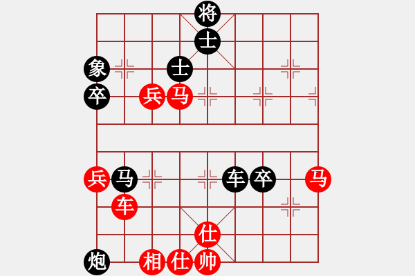 象棋棋譜圖片：中炮對(duì)列炮3 - 步數(shù)：90 