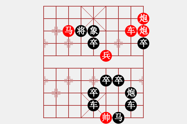 象棋棋譜圖片：☆《雅韻齋》☆【青山徜徉攬勝景◎綠蔭徘徊創(chuàng)妙局】☆　　秦 臻 擬局 - 步數(shù)：20 