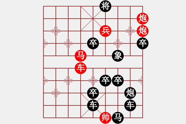 象棋棋譜圖片：☆《雅韻齋》☆【青山徜徉攬勝景◎綠蔭徘徊創(chuàng)妙局】☆　　秦 臻 擬局 - 步數(shù)：30 