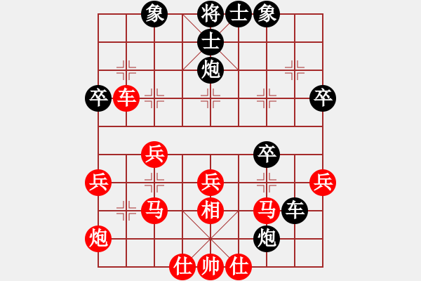 象棋棋譜圖片：小小俠客(日帥)-負(fù)-風(fēng)雨中飛翔(9段) - 步數(shù)：40 