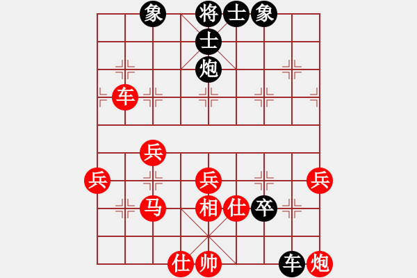 象棋棋譜圖片：小小俠客(日帥)-負(fù)-風(fēng)雨中飛翔(9段) - 步數(shù)：50 