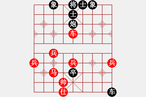 象棋棋譜圖片：小小俠客(日帥)-負(fù)-風(fēng)雨中飛翔(9段) - 步數(shù)：56 