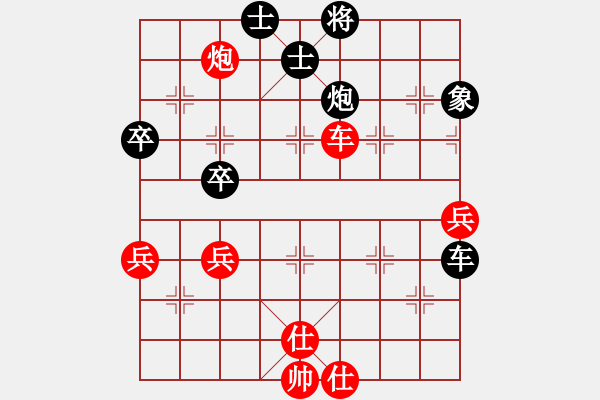 象棋棋譜圖片：耆英弈者(北斗)-和-縱橫華山(北斗) - 步數(shù)：100 