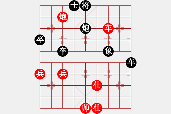 象棋棋譜圖片：耆英弈者(北斗)-和-縱橫華山(北斗) - 步數(shù)：110 