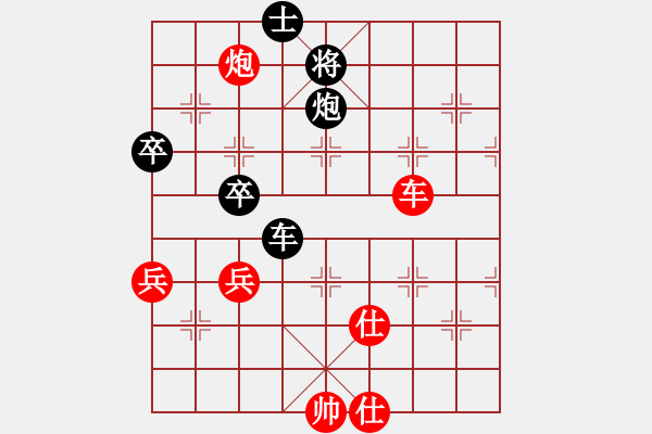 象棋棋譜圖片：耆英弈者(北斗)-和-縱橫華山(北斗) - 步數(shù)：120 