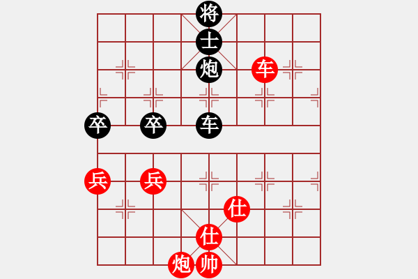 象棋棋譜圖片：耆英弈者(北斗)-和-縱橫華山(北斗) - 步數(shù)：130 