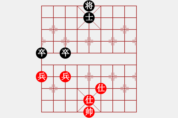 象棋棋譜圖片：耆英弈者(北斗)-和-縱橫華山(北斗) - 步數(shù)：139 