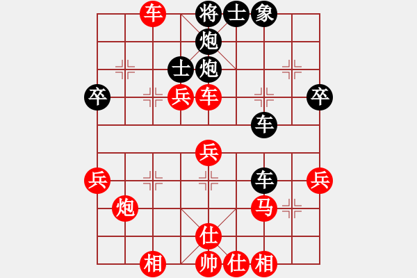 象棋棋譜圖片：炒菜不放鹽VS祝你平安 - 步數(shù)：55 