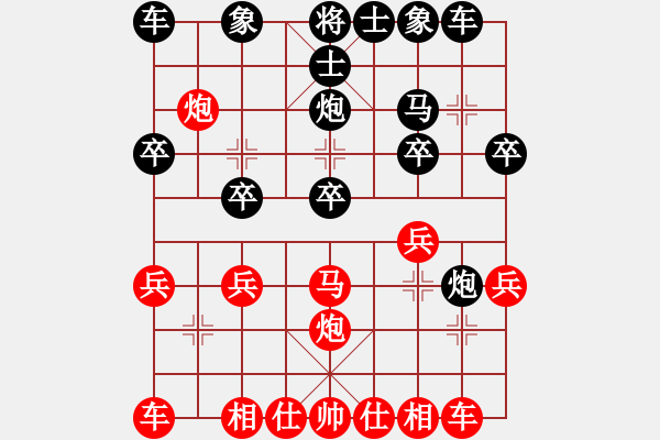 象棋棋譜圖片：Cuc 4- Tien Tot 3,Tot Dau Qua Song - 步數(shù)：20 