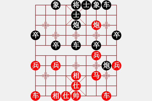 象棋棋譜圖片：Cuc 4- Tien Tot 3,Tot Dau Qua Song - 步數(shù)：30 