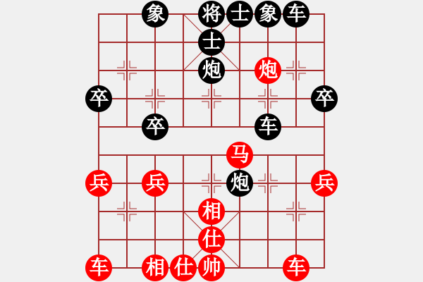 象棋棋譜圖片：Cuc 4- Tien Tot 3,Tot Dau Qua Song - 步數(shù)：34 