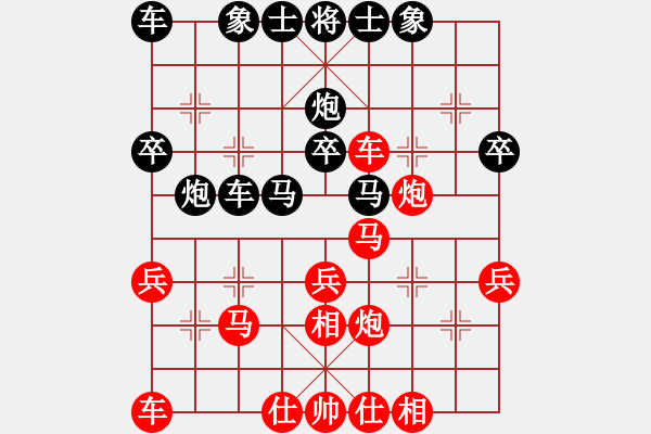 象棋棋譜圖片：寧波全民健身中心 岑枝蔚 勝 大連體育總會 劉欣怡 - 步數(shù)：30 