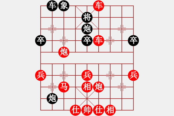 象棋棋譜圖片：寧波全民健身中心 岑枝蔚 勝 大連體育總會 劉欣怡 - 步數(shù)：50 