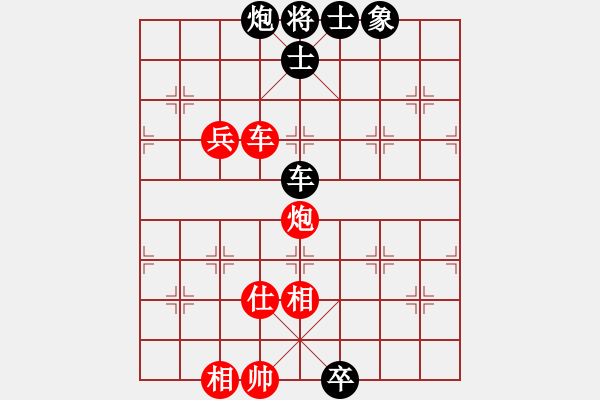 象棋棋譜圖片：花旗參(9星)-和-wuyer(風(fēng)魔) - 步數(shù)：100 