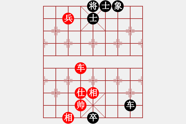 象棋棋譜圖片：花旗參(9星)-和-wuyer(風(fēng)魔) - 步數(shù)：110 