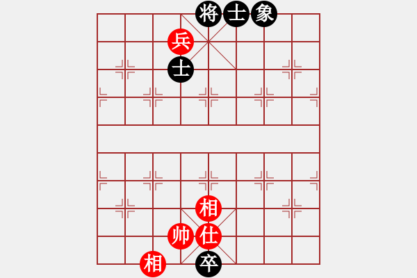 象棋棋譜圖片：花旗參(9星)-和-wuyer(風(fēng)魔) - 步數(shù)：116 