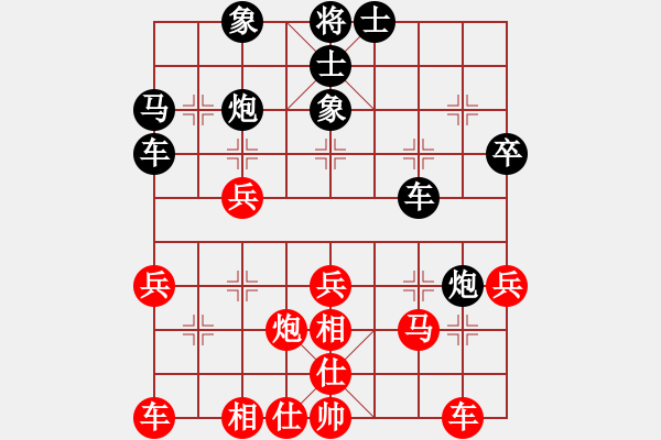 象棋棋譜圖片：花旗參(9星)-和-wuyer(風(fēng)魔) - 步數(shù)：30 